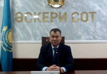 Председателем Жамбылского областного суда назначен Ерлан КОСМУРАТОВ