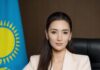 Пресс-секретарем Министерства промышленности и строительства РК назначена Зарина НУРЛАНОВА