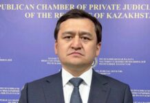 Председателем Республиканской палаты частных судебных исполнителей избран Нуржан АРИНГАЗИНОВ