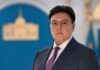 БАЙГУНУСОВ Меиржан назначен заведующим Отделом инвестиций и торговли Администрации Президента Казахстана