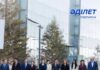 Кто вошел в состав Бюро политического совета партии «Әділет»