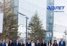 Кто вошел в состав Бюро политического совета партии «Әділет»