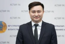 КАСКЕЕВ Сырымбет освобожден от должности заместителя председателя Агентства по стратегическому планированию и реформам РК