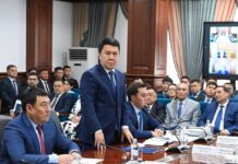 ҚЫЗЫЛОРДА ОБЛЫСЫ БОЙЫНША ЭКОНОМИКАЛЫҚ ТЕРГЕП-ТЕКСЕРУ ДЕПАРТАМЕНТІНІҢ БАСШЫСЫ ТАҒАЙЫНДАЛДЫ