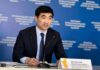 КУРАКБАЕВ Дархан назначен руководителем Департамента экономических расследований по Карагандинской области
