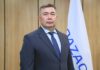 ЕГИЗБАЕВ Нурлыбек назначен генеральным директором ТОО «QAZAQGAZ Processing»