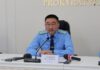 ТЛЕУБЕРДИЕВ Мурат назначен прокурором Карагандинской области