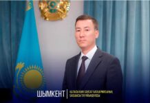 ПАРМАНОВ Азамат назначен руководителем Управления внутренней политики города Шымкент