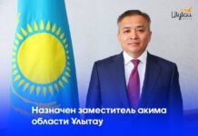 ЖУМАБЕКОВ Болат назначен заместителем акима области Ұлытау