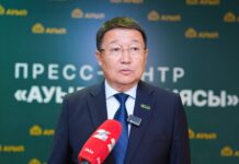 АЙТУГАНОВ Кайрат избран председателем «Ауыл» партиясы
