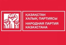 ОО «Народная партия Казахстана»: список кандидатов