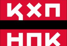 ОО «Народная партия Казахстана»: список кандидатов