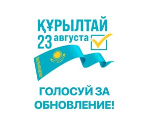Баннер