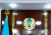 САПАР Бауржан назначен начальником Департамента полиции области Ұлытау