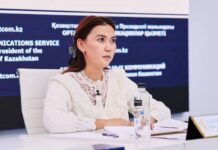 ХАТЕПОВА Назгуль назначена вице-министром сельского хозяйства РК