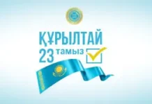 Информационное сообщение о размещении агитационных материалов