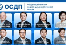 Восемь кандидатов от партии ОСДП войдут в Курултай Республики Казахстан