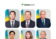 Назначены члены Центральной избирательной комиссии Республики Казахстан