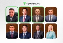 Восемь человек назначены членами Высшей аудиторской палаты Республики Казахстан