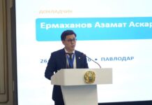 ЕРМАХАНОВ Азамат назначен заместителем начальника Службы по защите общественных интересов Генеральной прокуратуры Республики Казахстан