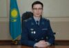 КАЙБАР Малик назначен заместителем начальника Департамента полиции города Астана