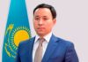 ХАСЕНОВ Ернар назначен председателем Комитета государственного энергетического надзора и контроля Министерства энергетики Республики Казахстан